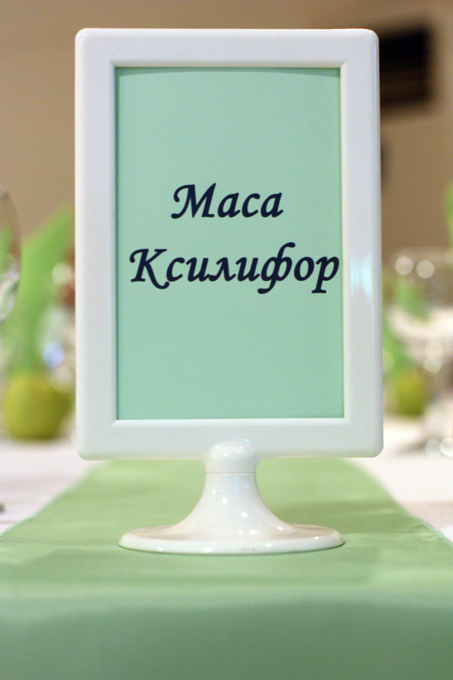 ябълково зелено хотел момина крепост